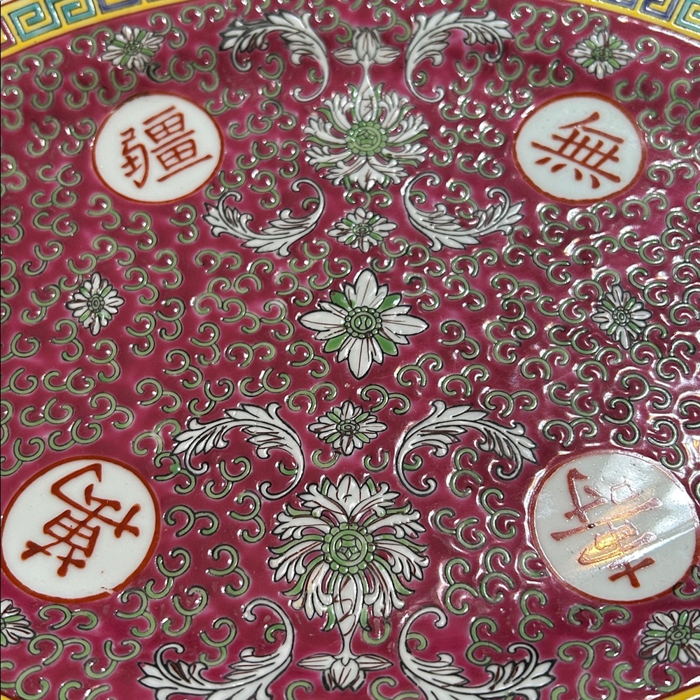 Vintage Style Chinese Porcelain Oval Serving Platter - Red Floral Motif - Picture 6 of 7